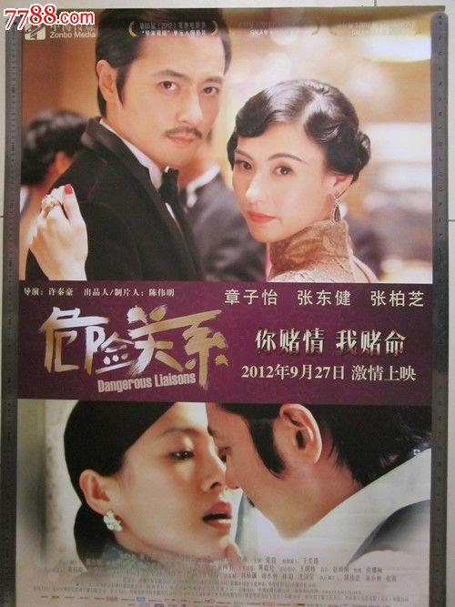 哪里哪里可以做假华夏银行存款证明